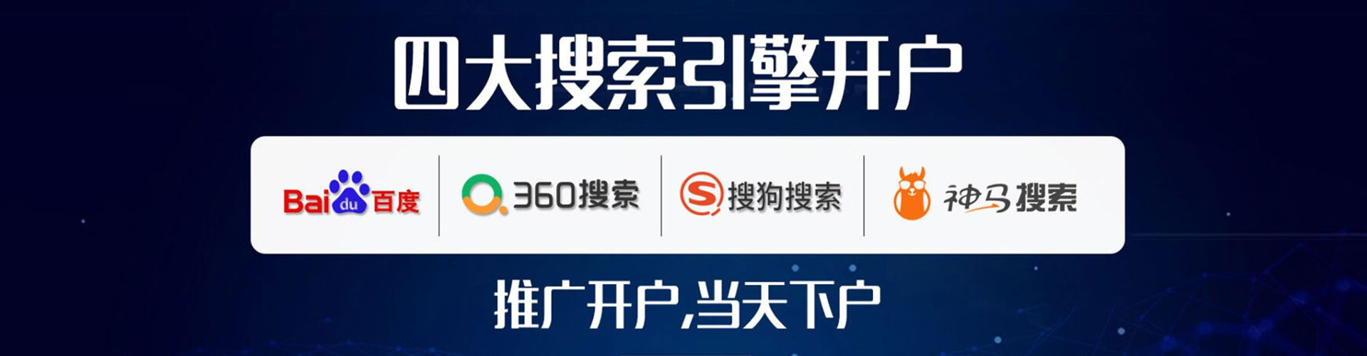 恭城知乎信息流
