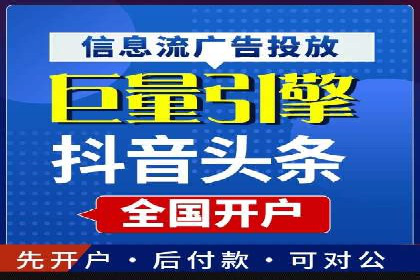 SEM竞价专员如何降低广告成本