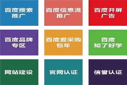 信息流推广的秘密：从案例看如何精准触达用户