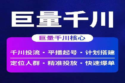 案例解析：如何用百度推广精准获客